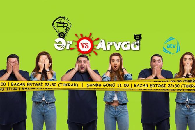 Azerbaycan Televizyon Tarihinde İlk Resmi Lisanslı Komedi Sitcom Dizisi: “Ər-Arvad” Ekranlarda!